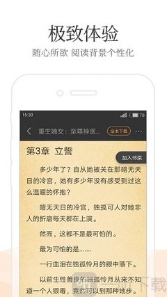 菲律宾落地签被拒绝了 具体的情况会出现哪些 华商为您解答